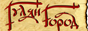 gulgorod.com