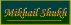 shukh2.wixsite.com/mikhail-shukh - Композитор Михаил Шух